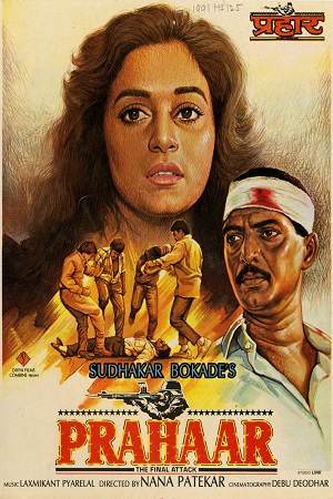 Prahaar The Final Attack (1991) Hindi Movie