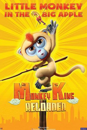 Monkey King Reloaded (2017)