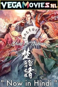 Chief Of Thieves (2021) Hindi Dubbed Movie