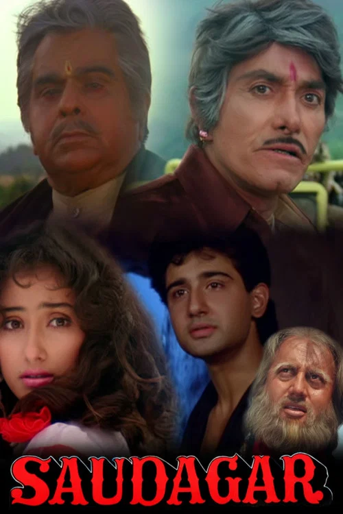 Saudagar (1991) Hindi Full Movie