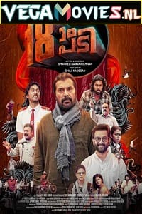 Pathinettam Padi (2019) Hindi Dubbed