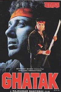 Ghatak (1996) Hindi