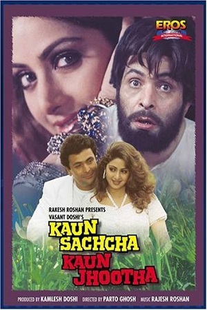 Kaun Sachcha Kaun Jhootha (1997) Amzn