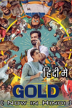 Gold (2022) Hindi