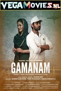 Gamanam (2021) Hindi Dubbed