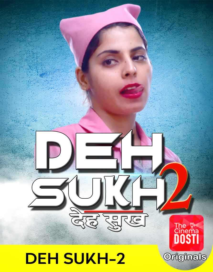 Deh Sukh 2 (2020) Cinemadosti Short Film