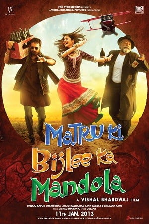 Matru Ki Bijlee Ka Mandola (2013) Hindi Movie