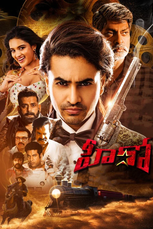 Download Hero (2022) Full Movie {Telugu with ENG Subtitles} WeB-DL 480p [500MB] | 720p [1.4GB] | 1080p [2GB]