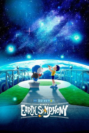 Doraemon The Movie Nobitas Earth Symphony (2024) Hindi Dubbed Full Movie