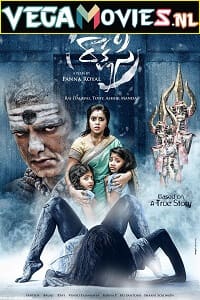 Raakshasi (2017) Hindi Dubbed Movie