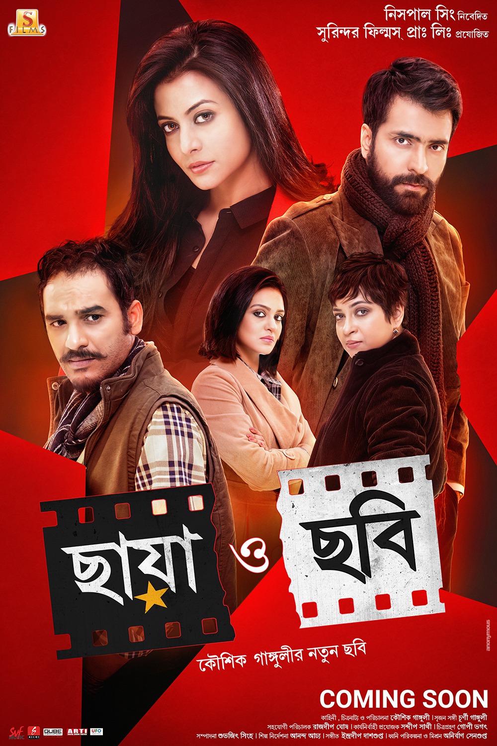 Download Chhaliya (2017) Season 1 Complete Hindi WEB Series 480p | 720p HDRip