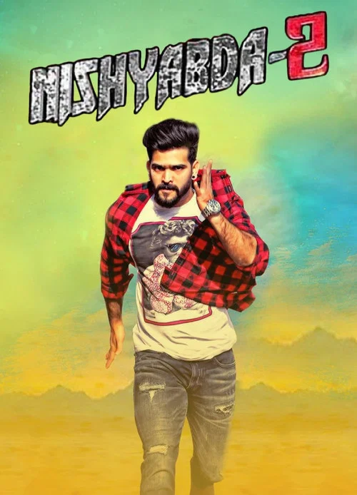 Download Nishyabda 2 (2017) Hindi Dubbed Full Movie 480p [350MB] | 720p [1GB]