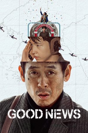 Good News (2025) Hindi Dubbed Org