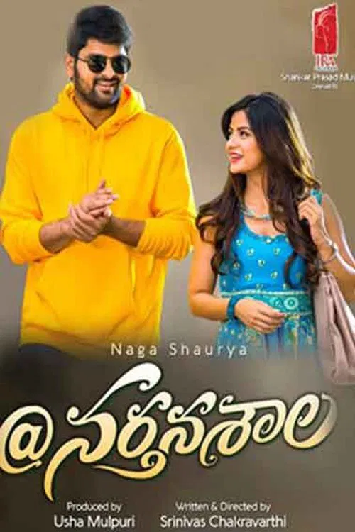 Nartanasala (2018) Hdrip Hindi Dubbed