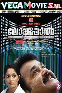 Lokpal (2013) Hindi Dubbed Movie