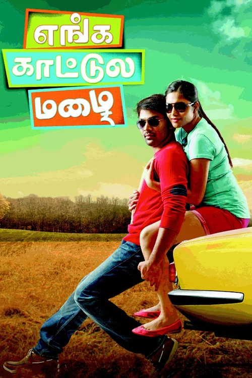 Kismat Ki Hera Pheri (2020) Hindi Dubbed