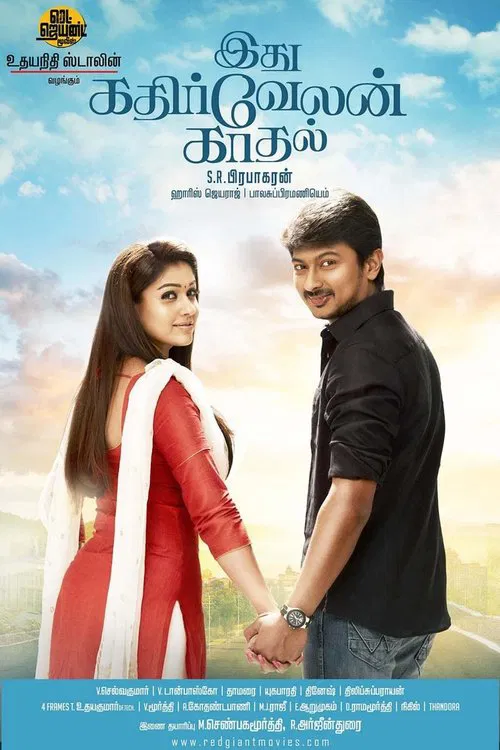 Idhu Kathirvelan Kadhal (2014) Hindi Dubbed Movie