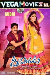 Greeku Veerudu (2013) Hindi Dubbed