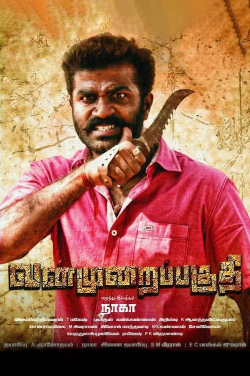 Vanmurai Paguthi (2021) Hindi Dubbed Movie