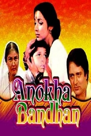 Anokha Bandhan (1982) Hindi Movie