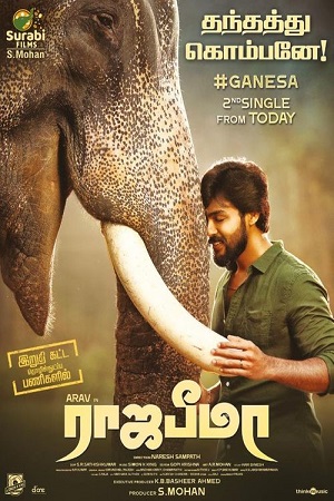 Raja Bheema (2022) Hindi Dubbed Movie