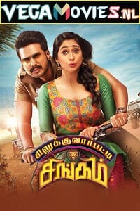 Silukkuvarupatti Singam (2018) Hindi Dubbed Movie