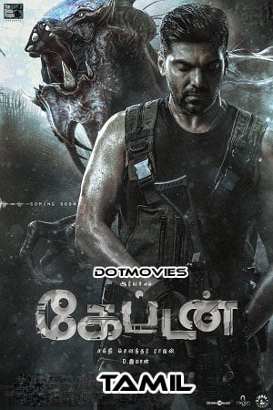 Captain (2022) Tamil Full Movie