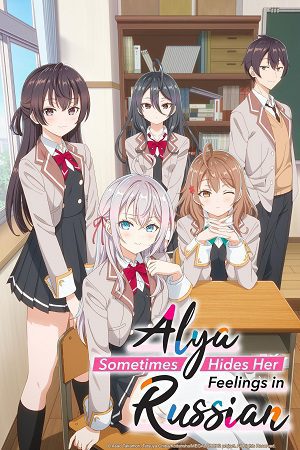 Alya Sometimes Hides Her Feelings In Russian S01 Hindi Dubbed Series