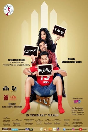 Most Common Budbak (2020) Hindi Movie