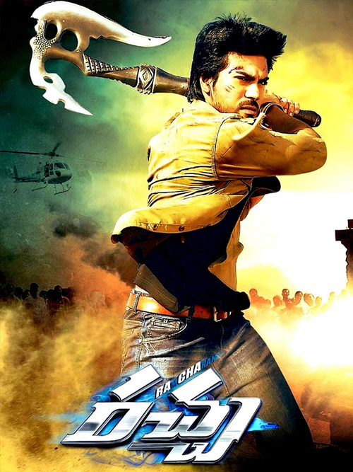 Rachcha (2012) Hindi Dubbed Movie