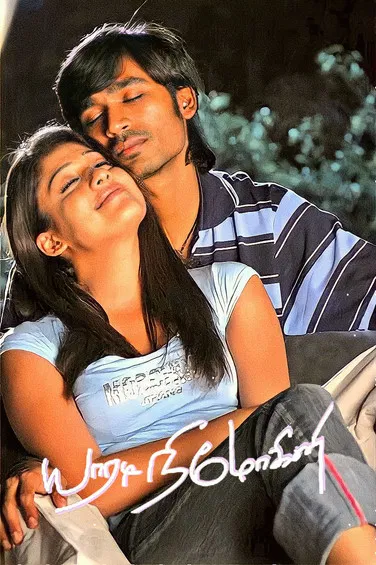Phir Aaya Deewana Yaaradi Nee Mohini (2008) Hindi Dubbed Hdrip