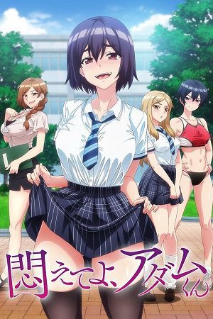 Download Adam’s Sweet Agony (Season 1) Dual Audio {Hindi-Japanese} Anime Series 480p 720p & 1080p WEB-DL