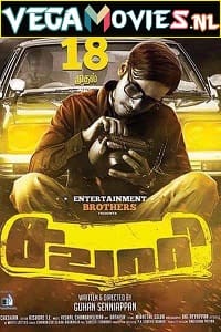 Sawaari (2016) Hindi Dubbed