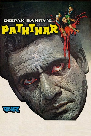 Paththar (1985) Hindi Movie