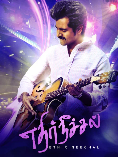 Ethir Neechal Daud Lucky Daud (2013) Hindi Dubbed South Movie Hdrip