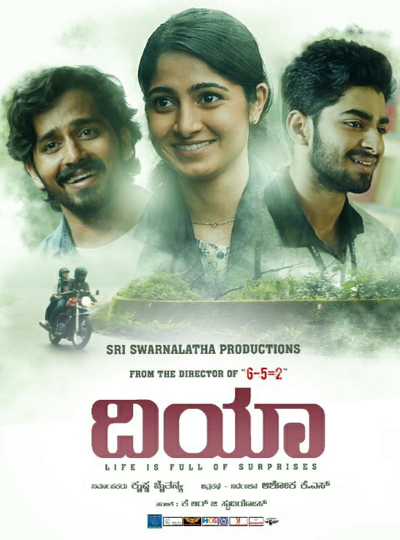 Download [18+] Zia And Arjun (2020) GoldFlix Hindi Short Film 720p [150MB] HDRip
