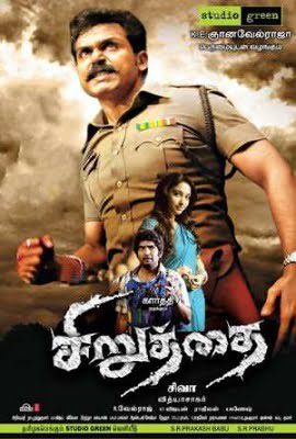 Siruthai (2011) Hindi Movie