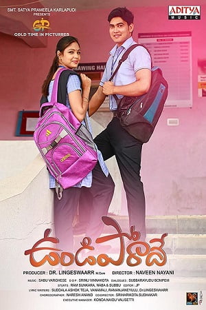 Undiporaadhey (2019) Hindi