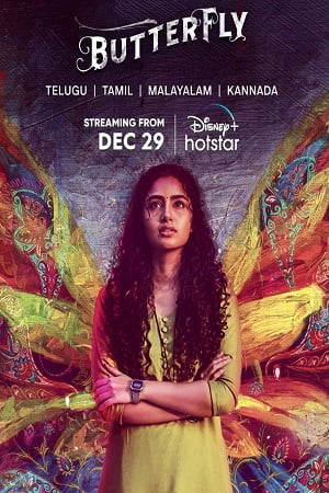 Butterfly (2022) Dsnp