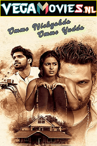 Omme Nishyabda Omme Yudda (2021) Hindi Dubbed Movie