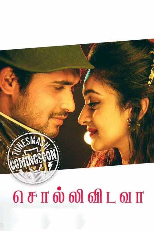 Sollividava (2018) Hindi Dubbed