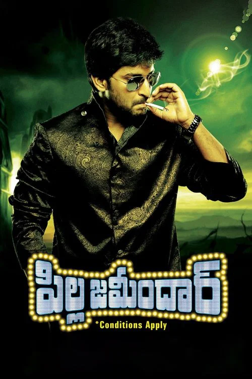 Pilla Zamindar (2011) Hindi Dubbed Movie