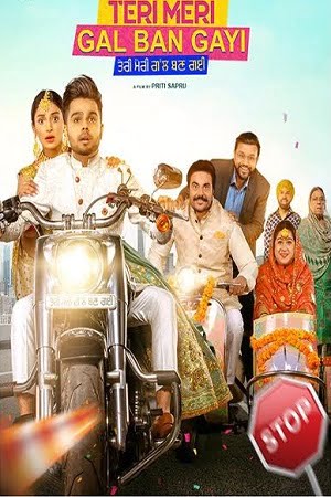Teri Meri Gal Ban Gayi (2022) Punjabi