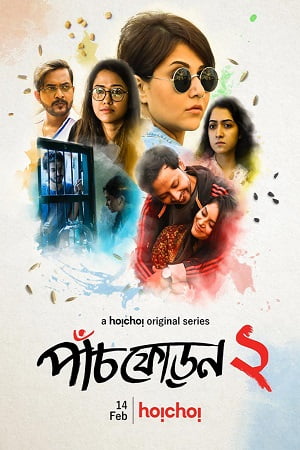 Paanch Phoron (2019) Season 1 2 Bengali Complete Web Series