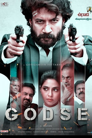 Godse (2022) Hindi