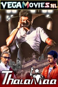 Thalaivaa (2013) Hindi Dubbed