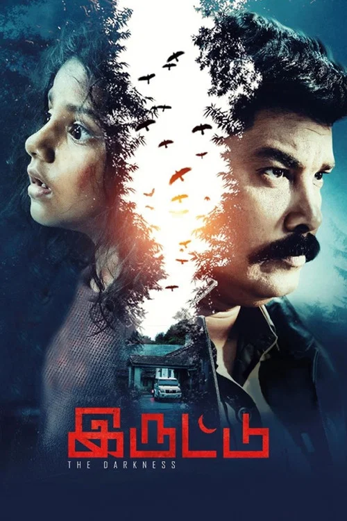 Iruttu (2019) Hindi Dubbed Movie
