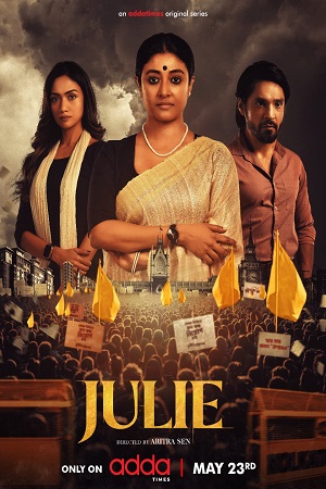 Julie Season 1 Bengali Complete Series