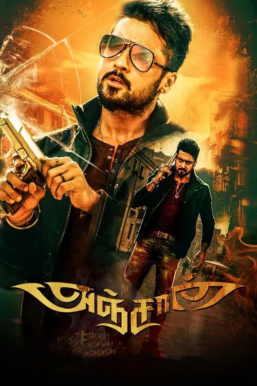 Khatarnak Khiladi 2 Anjaan (2014) Hindi Dubbed Movie