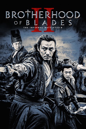 Brotherhood Of Blades 2 (2017) Hindi Dubbed Full Movie